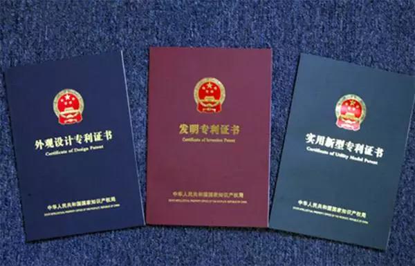 发明专利购买平台，国家发明专利购买