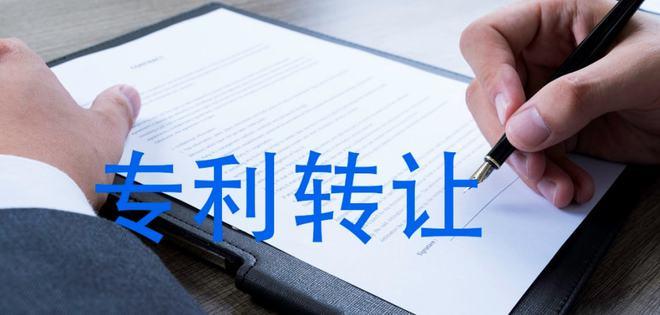 发明专利交易价格（国内发明专利转让价格一览表）