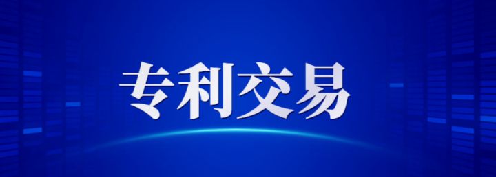 企业或者个人在购买专利的时候，一般发明专利购买价格是