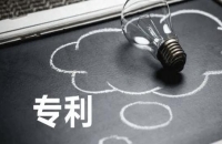 购买专利的公司