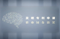 企业专利申请的意义和作用
