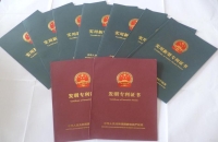 购买专利费用