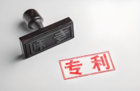 怎么购买专利? 购买专利的步骤与方法