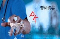 我想买个专利去哪里买？价格大概是多少？