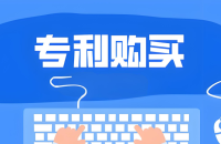 2025年企业买专利怎么操作？公司买专利有什么好处？
